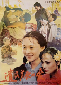 烈火(公媳)笔趣阁全文阅读